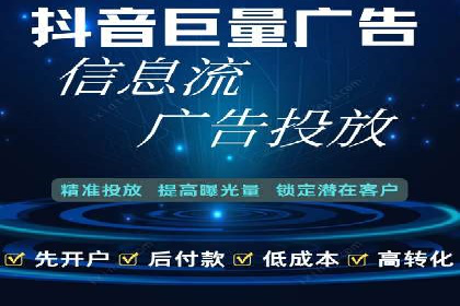 跨平台信息流广告的投放技巧及效果对比分析