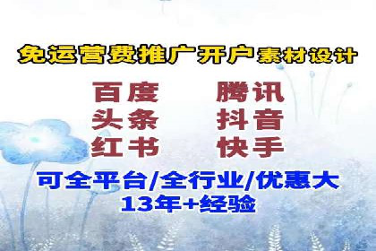 信息流代运营案例：精准定位目标用户